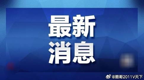 香港特马资料王中王,警惕虚假宣传、全面解答、统计解答解释落实