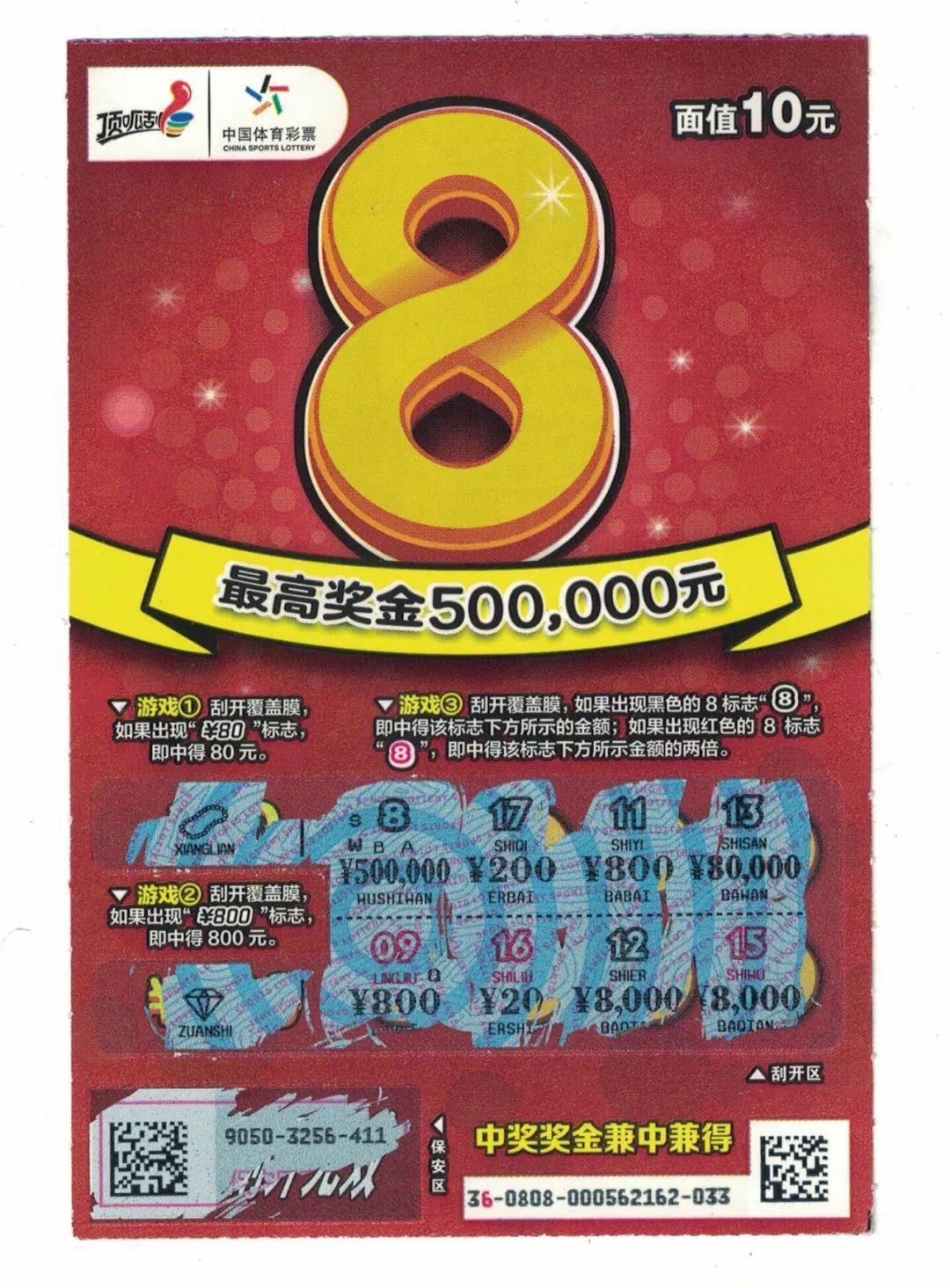 2025年管家婆100%中奖,警惕虚假宣传,构建解答解释落实
