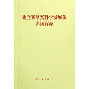 香港一肖一特精选解析、解释与落实、实证解答解释落实