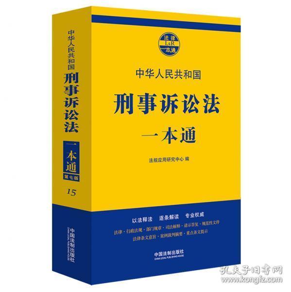 2025新澳雷锋资料与警惕虚假宣传-全面释义、全面解答解释落实