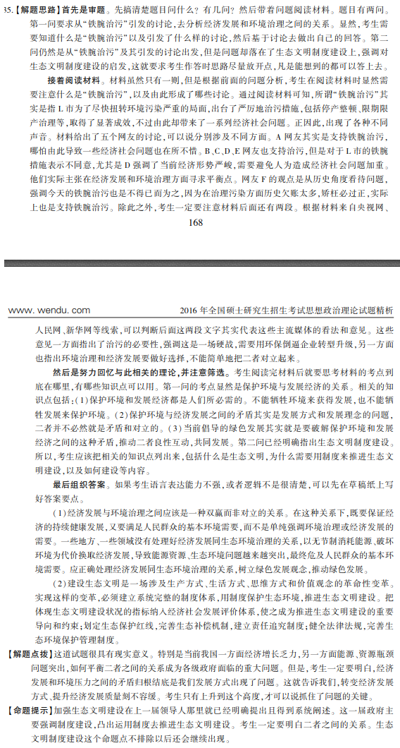 新澳门十二码必中特详细解答、构建解答解释落实