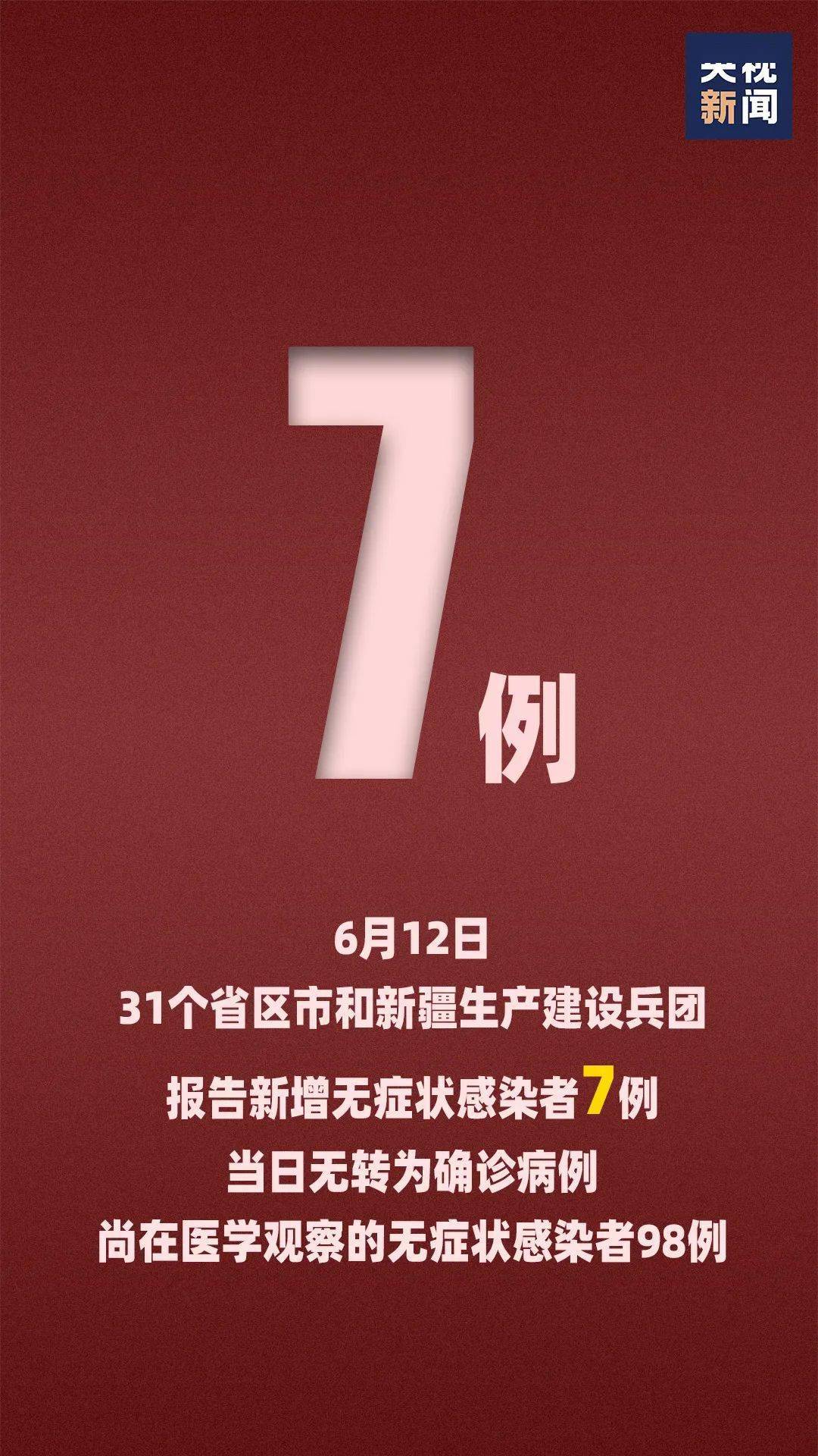 澳门一码一肖一待一中四不像亡的警惕虚假宣传-实时解答解释落实