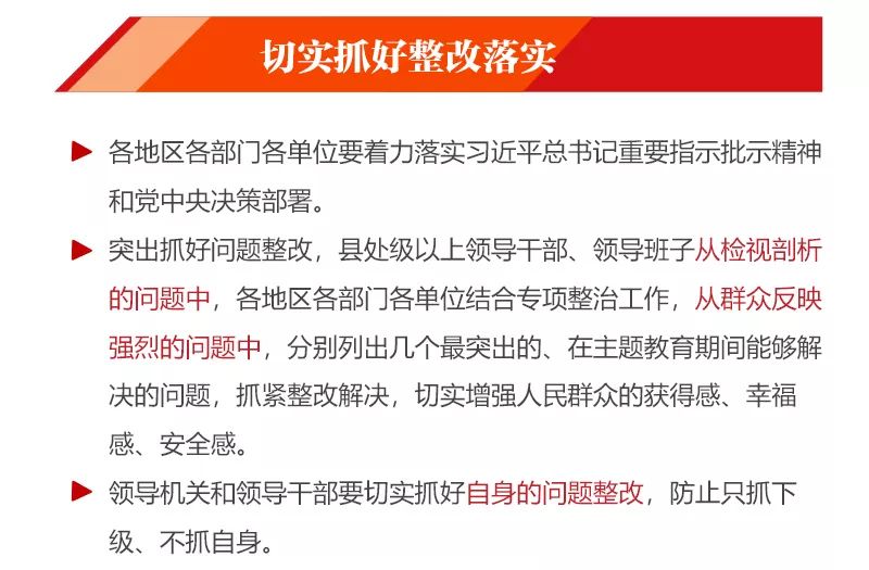77777788888王中王中2014，全面释义、全面解答解释落实